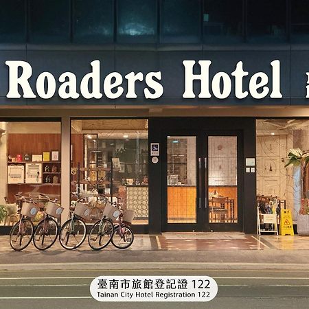 台南 Old School行旅 南方家屋旅店酒店 外观 照片