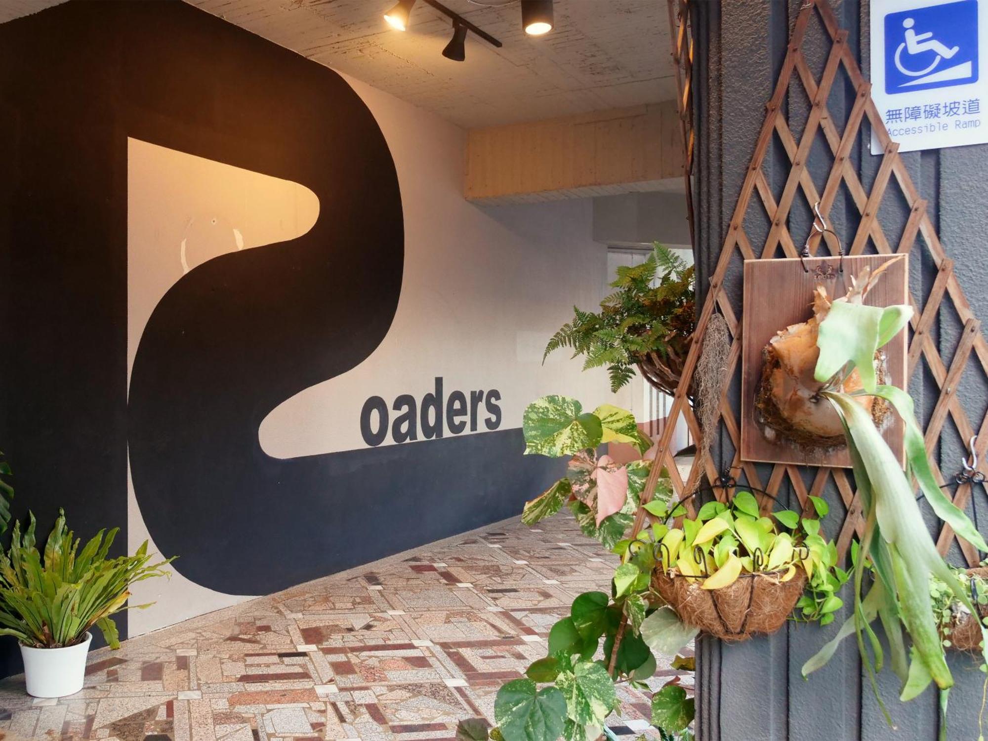 台南 Old School行旅 南方家屋旅店酒店 外观 照片