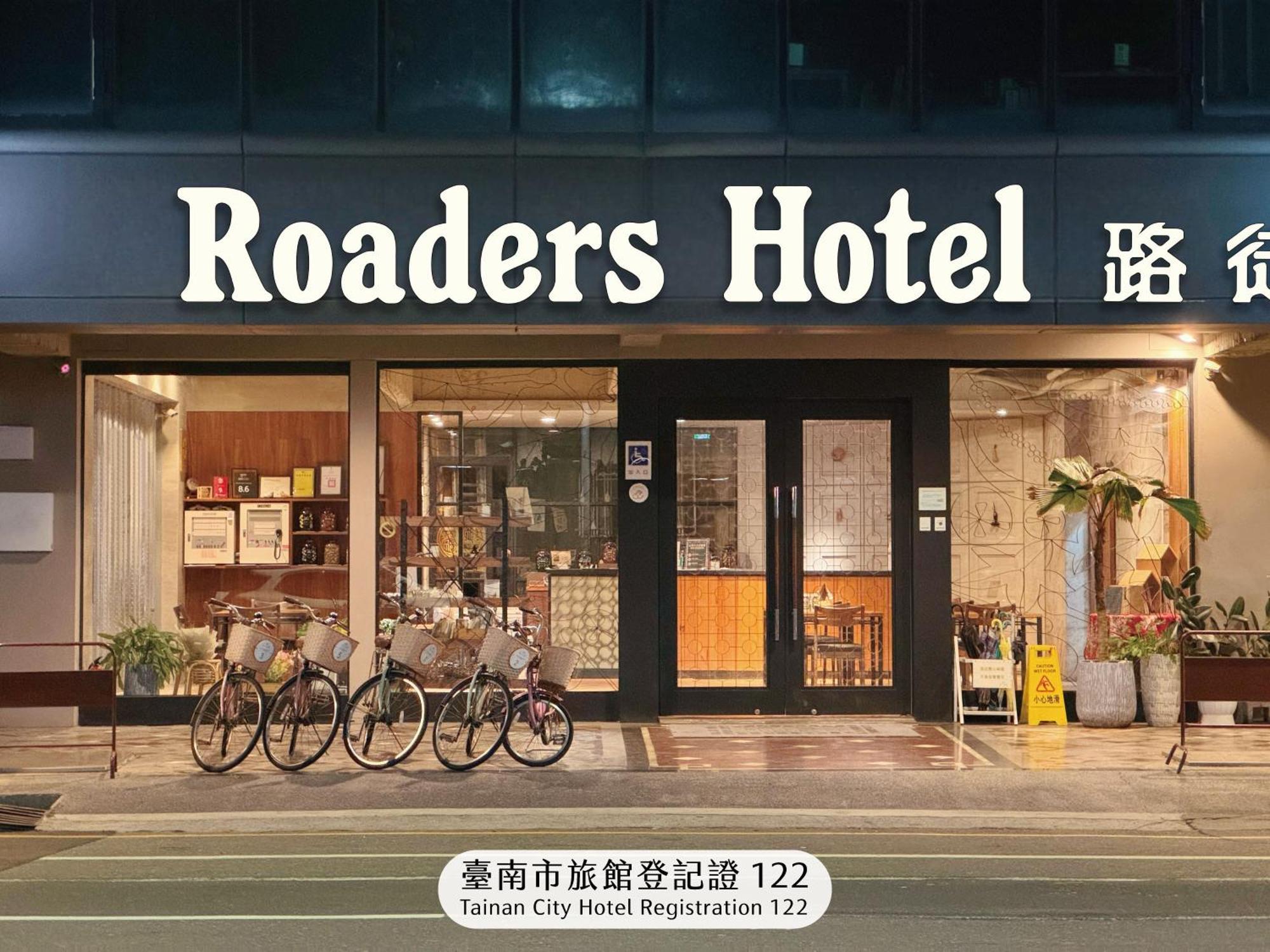 台南 Old School行旅 南方家屋旅店酒店 外观 照片